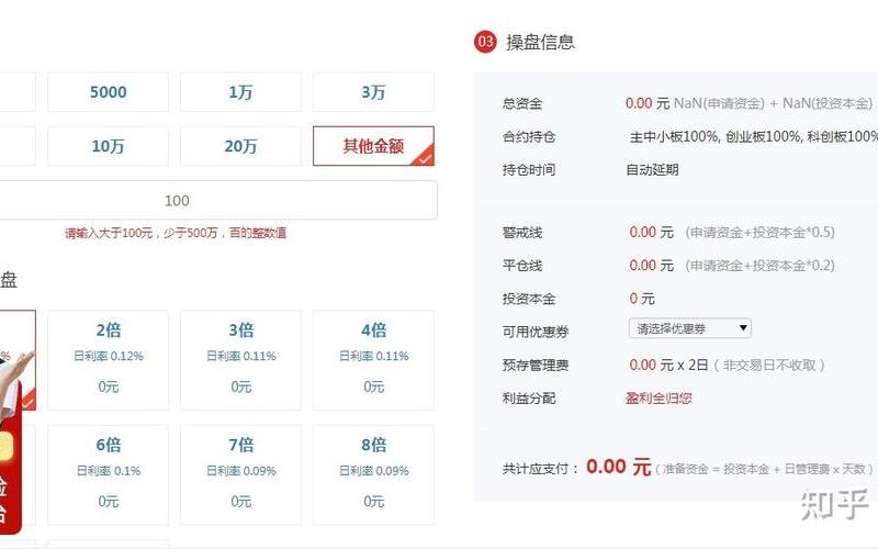 股票专业配资平台(股票专业配资平台查询)-第1张图片-树涛168配资网_配资炒股平台及公司_股票配资门户网