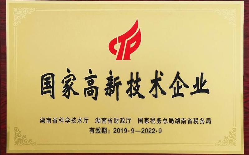 诸暨股票开户配资平台(诸暨股票开户配资平台在哪里)-第1张图片-树涛168配资网_配资炒股平台及公司_股票配资门户网