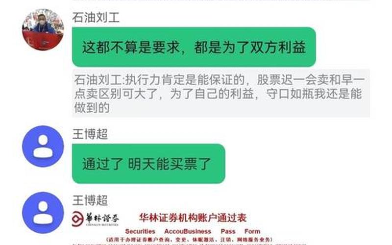 配资交易平台骗局揭秘图片(配资交易平台骗局揭秘图片大全)-第1张图片-树涛配资网_配资炒股平台及公司 - 股票配资门户网
