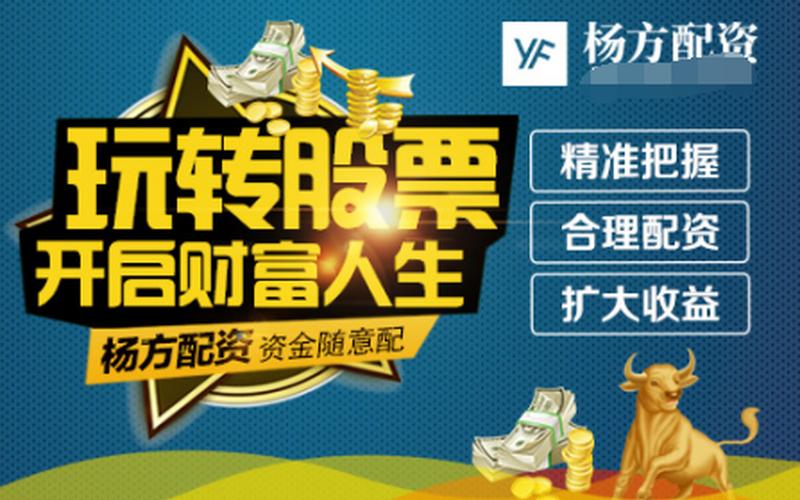 长沙股票配资平台电话(长沙股票配资平台电话查询)-第1张图片-树涛168配资网_配资炒股平台及公司_股票配资门户网
