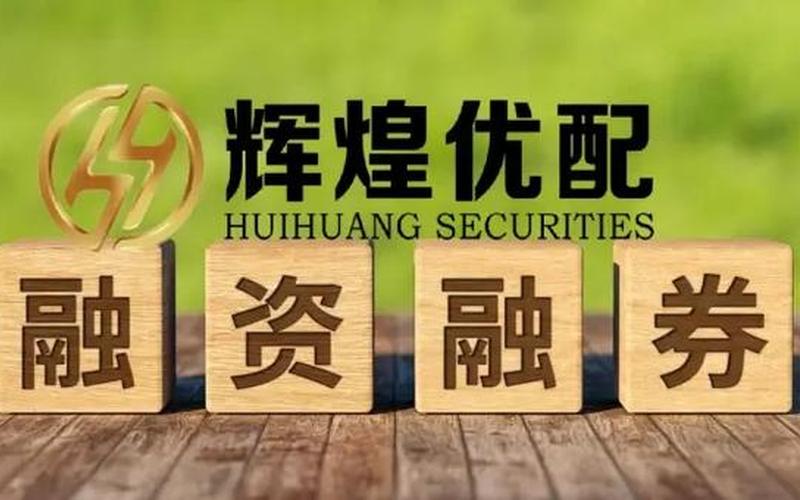 配资平台什么部门管理的(配资平台什么部门管理的好)-第1张图片-树涛168配资网_配资炒股平台及公司_股票配资门户网