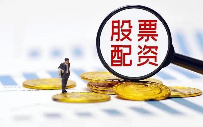 股票配资平台网址(股票配资平台网址是多少)-第1张图片-树涛168配资网_配资炒股平台及公司_股票配资门户网