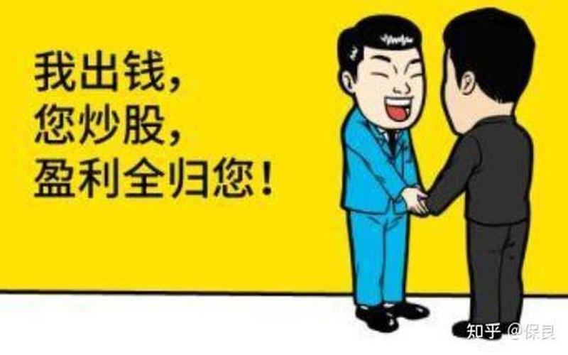 配资平台为什么禁止操作(配资平台为什么禁止操作呢)-第1张图片-树涛168配资网_配资炒股平台及公司_股票配资门户网
