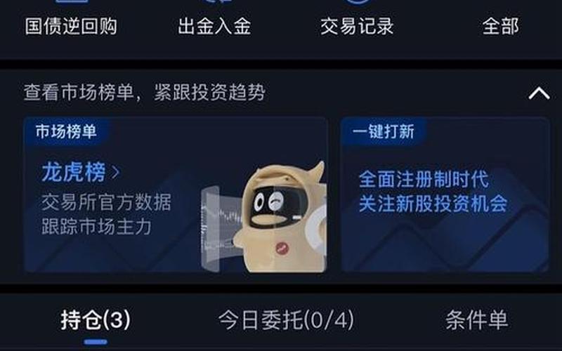 配资平台入金为什么是私人账户(配资平台入金为什么是私人账户呢)-第1张图片-树涛配资网_配资炒股平台及公司 - 股票配资门户网