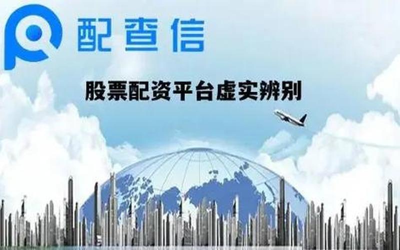 配资平台都在维护什么(配资平台都在维护什么业务)-第1张图片-树涛168配资网_配资炒股平台及公司_股票配资门户网