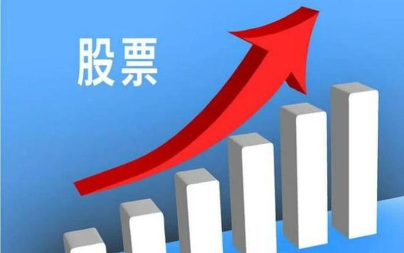 股票配资平台ok主升浪配资go(主升浪配资正规吗)-第1张图片-树涛配资网_配资炒股平台及公司 - 股票配资门户网