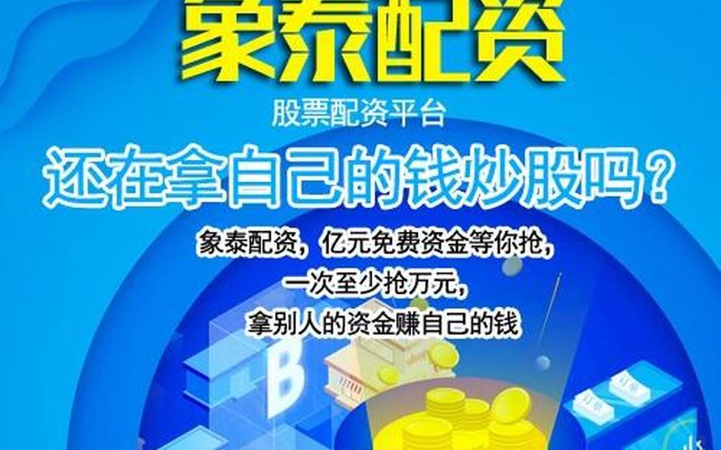 保险配资业务有哪些平台(保险配资业务有哪些平台好)-第1张图片-树涛配资网_配资炒股平台及公司 - 股票配资门户网