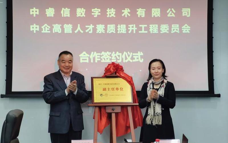 睿信配股票配资平台(睿信投资有限公司)-第1张图片-树涛168配资网_配资炒股平台及公司_股票配资门户网