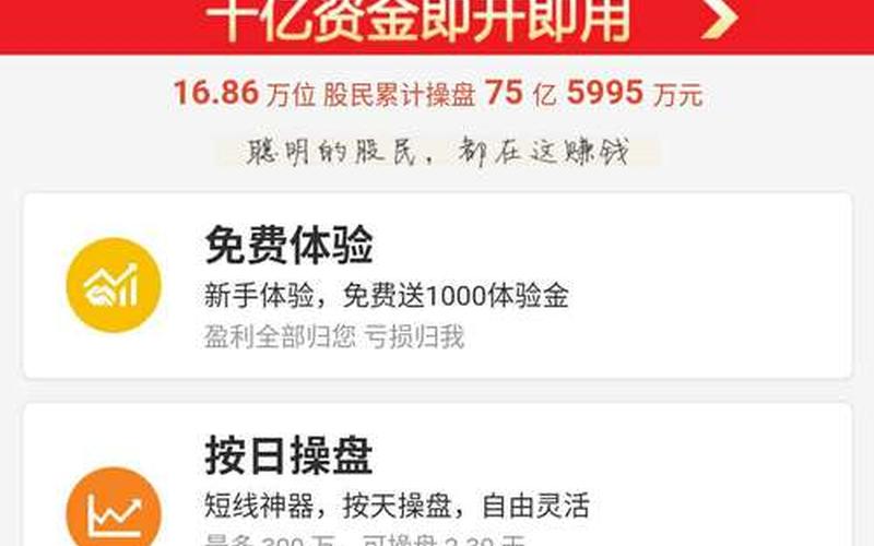 十倍股票配资平台(十倍股票配资平台怎么样)-第1张图片-树涛配资网_配资炒股平台及公司 - 股票配资门户网