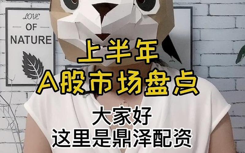 鼎泽股票均线配资平台(鼎泽股票均线配资平台官网)-第1张图片-树涛168配资网_配资炒股平台及公司_股票配资门户网