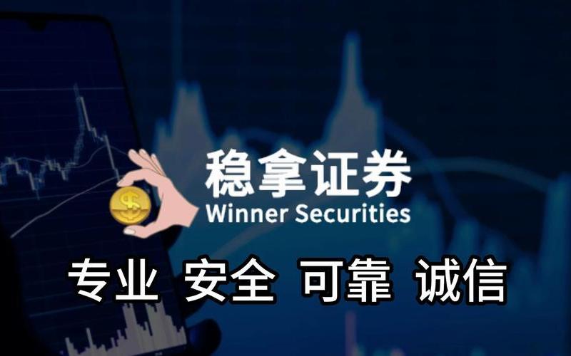 配资平台哪个是实盘(配资平台哪个是实盘和虚盘)-第1张图片-树涛168配资网_配资炒股平台及公司_股票配资门户网