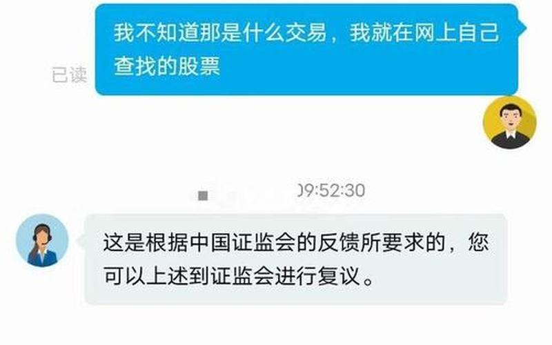 配资开户免息平台有哪些(正规配资是在哪里开账户)-第1张图片-树涛168配资网_配资炒股平台及公司_股票配资门户网