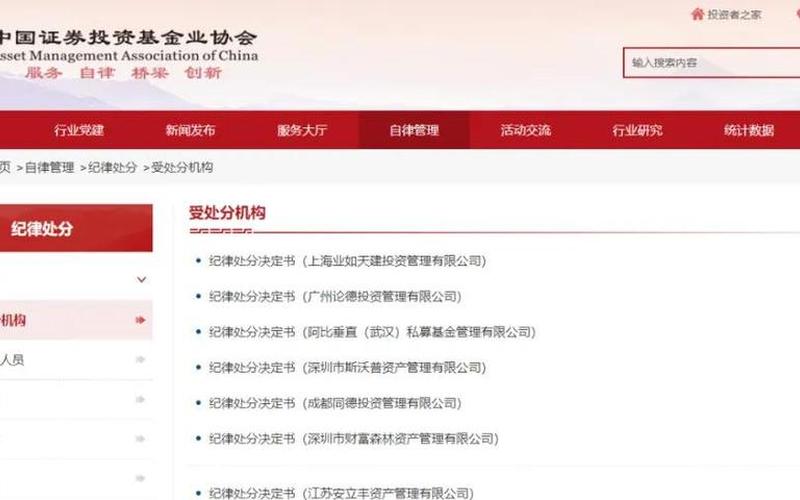股票配资虚假平台判刑(股票配资虚假平台判刑多少年)-第1张图片-树涛168配资网_配资炒股平台及公司_股票配资门户网