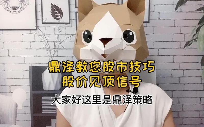 鼎泽配资交易平台(鼎泽配资交易平台官网)-第1张图片-树涛168配资网_配资炒股平台及公司_股票配资门户网