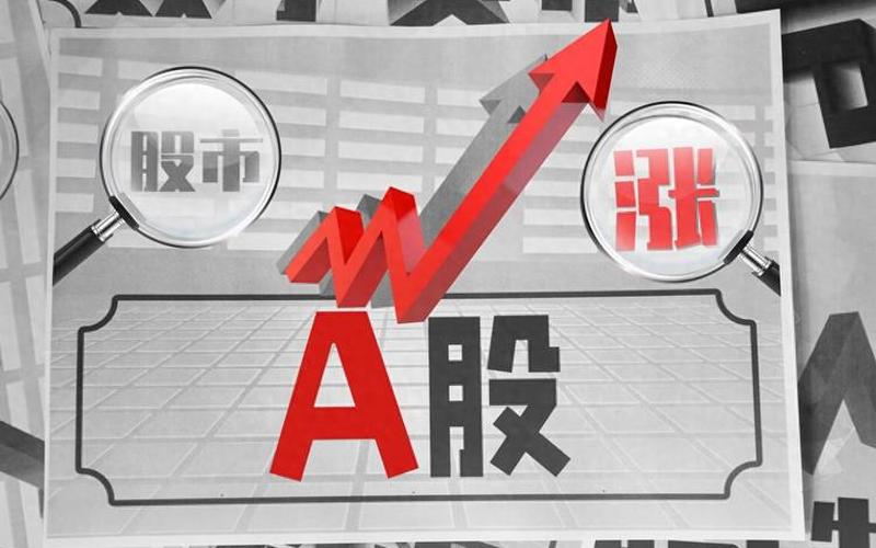 股票配资平台营业执照(股票配资平台营业执照怎么注销)-第1张图片-树涛168配资网_配资炒股平台及公司_股票配资门户网