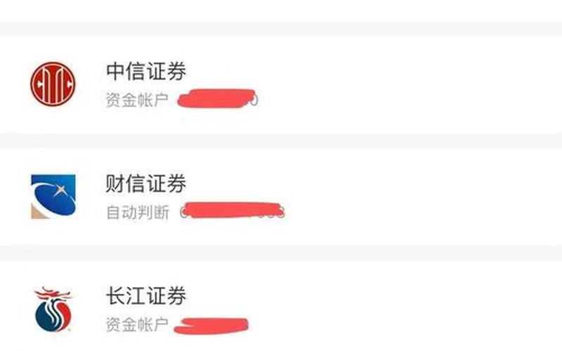 8财股票配资平台(8财股票配资平台是什么)-第1张图片-树涛配资网_配资炒股平台及公司 - 股票配资门户网