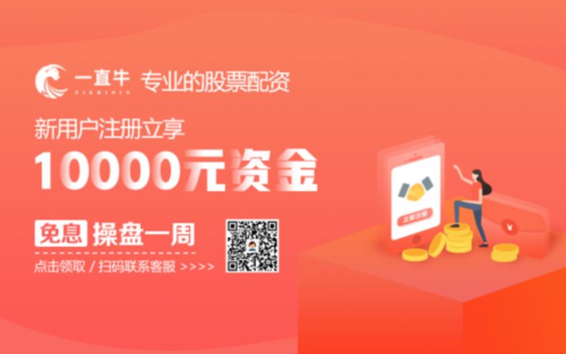 长沙股票配资平台地址(长沙股票配资平台地址查询)-第1张图片-树涛168配资网_配资炒股平台及公司_股票配资门户网