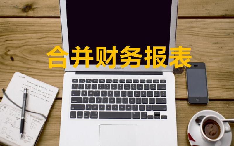 重庆哪个配资平台好(重庆配资114平台)-第1张图片-树涛168配资网_配资炒股平台及公司_股票配资门户网