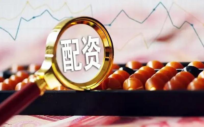 配资杠杆平台有哪些(配资杠杆平台有哪些公司)-第1张图片-树涛168配资网_配资炒股平台及公司_股票配资门户网