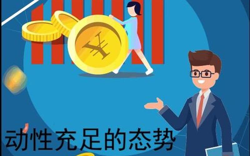 新玺炒股配资平台(新玺炒股配资平台有哪些)-第1张图片-树涛配资网_配资炒股平台及公司 - 股票配资门户网