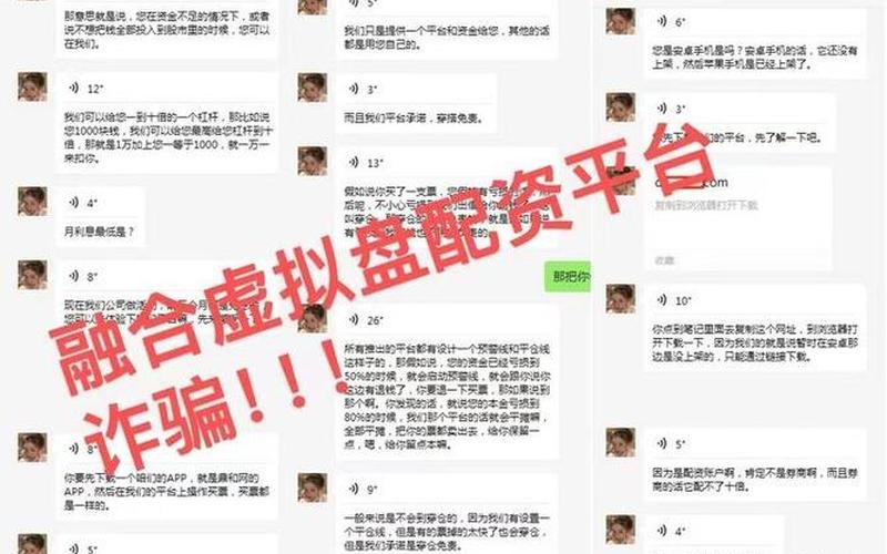 达人炒股配资平台(达人炒股配资平台可靠吗)-第1张图片-树涛168配资网_配资炒股平台及公司_股票配资门户网