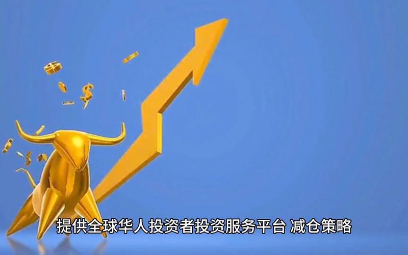 2018股票配资新平台(2018股票配资新平台官网)-第1张图片-树涛168配资网_配资炒股平台及公司_股票配资门户网