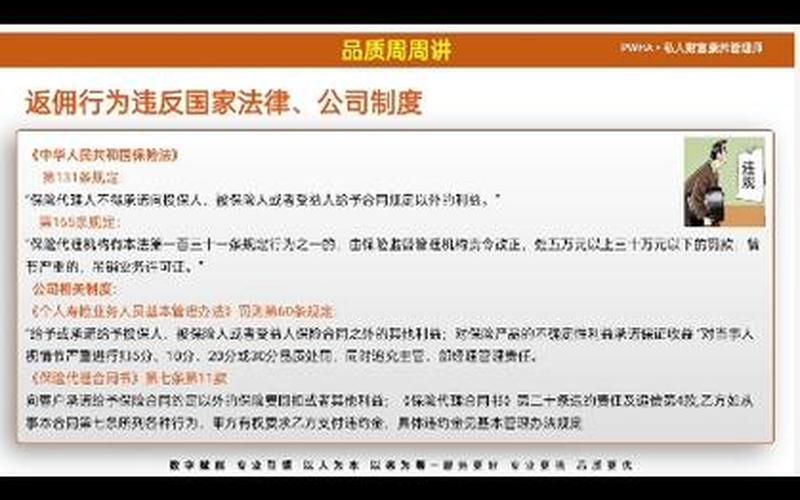 股票配资平台返佣推广(股票配资平台返佣推广怎么做)-第1张图片-树涛配资网_配资炒股平台及公司 - 股票配资门户网