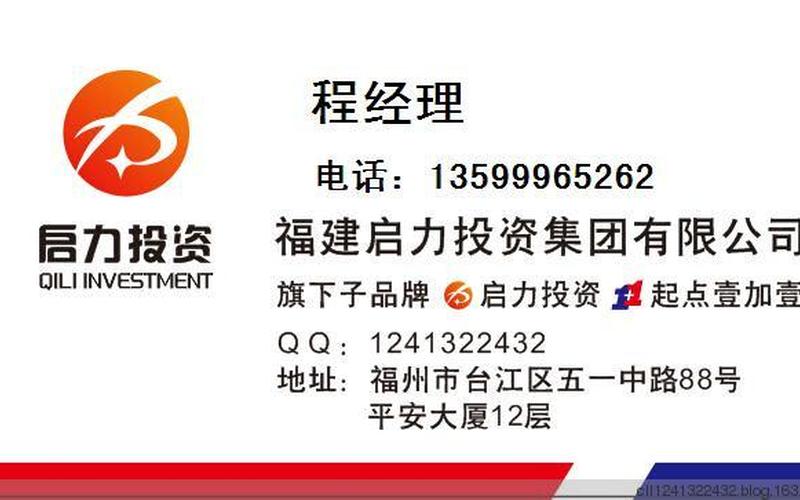 股票配资平台软件价格(股票配资平台软件价格查询)-第1张图片-树涛168配资网_配资炒股平台及公司_股票配资门户网