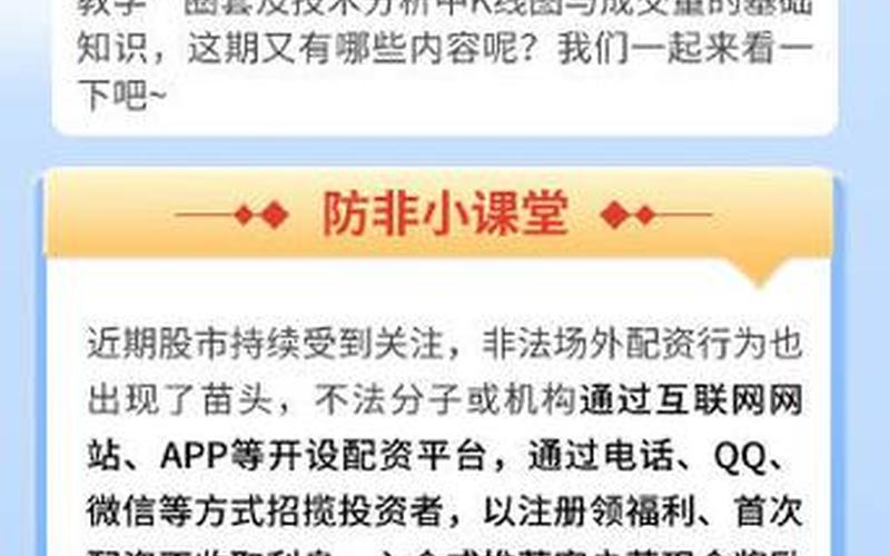 大家都用什么配资平台(大家都在用什么配资平台)-第1张图片-树涛配资网_配资炒股平台及公司 - 股票配资门户网