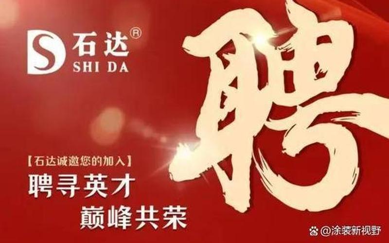 石达创鑫配资平台是什么(石达创鑫配资平台是什么平台)-第1张图片-树涛配资网_配资炒股平台及公司 - 股票配资门户网