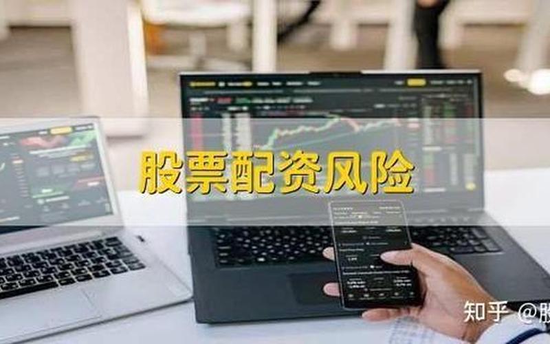 配资平台存在哪些服务(配资平台存在哪些服务风险)-第1张图片-树涛168配资网_配资炒股平台及公司_股票配资门户网