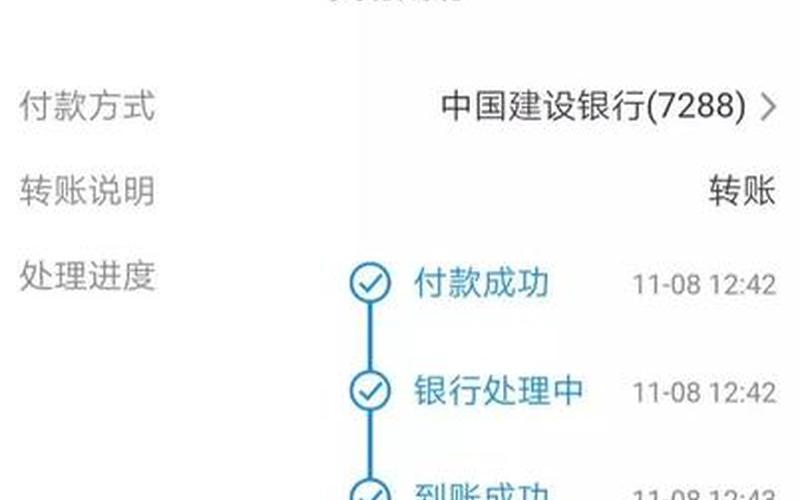 股票配资平台微信转账(股票配资平台微信转账多久到账)-第1张图片-树涛168配资网_配资炒股平台及公司_股票配资门户网