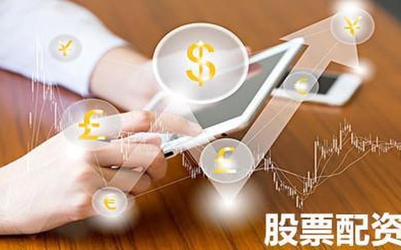 溧阳股票配资平台官网(溧阳股票配资平台官网首页)-第1张图片-树涛配资网_配资炒股平台及公司 - 股票配资门户网