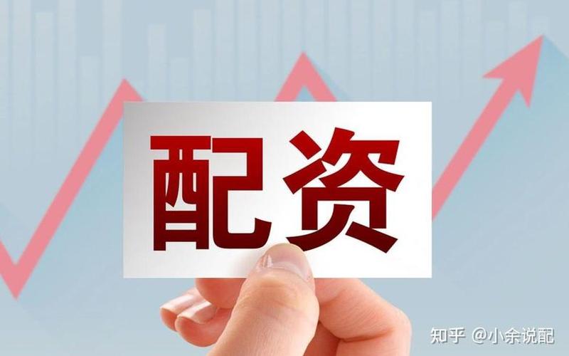 配资哪个平台安全(配资哪个平台安全性高)-第1张图片-树涛168配资网_配资炒股平台及公司_股票配资门户网