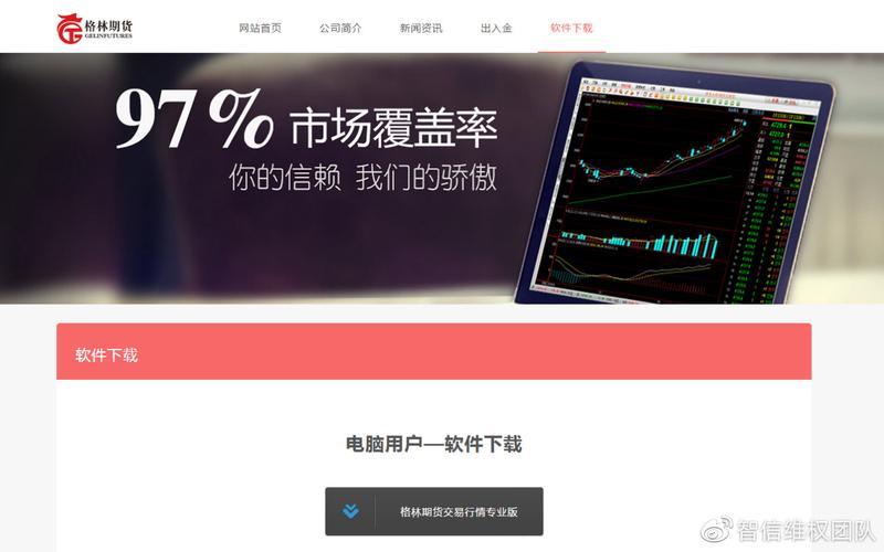 巨人炒股配资平台(巨人炒股配资平台官网)-第1张图片-树涛配资网_配资炒股平台及公司 - 股票配资门户网
