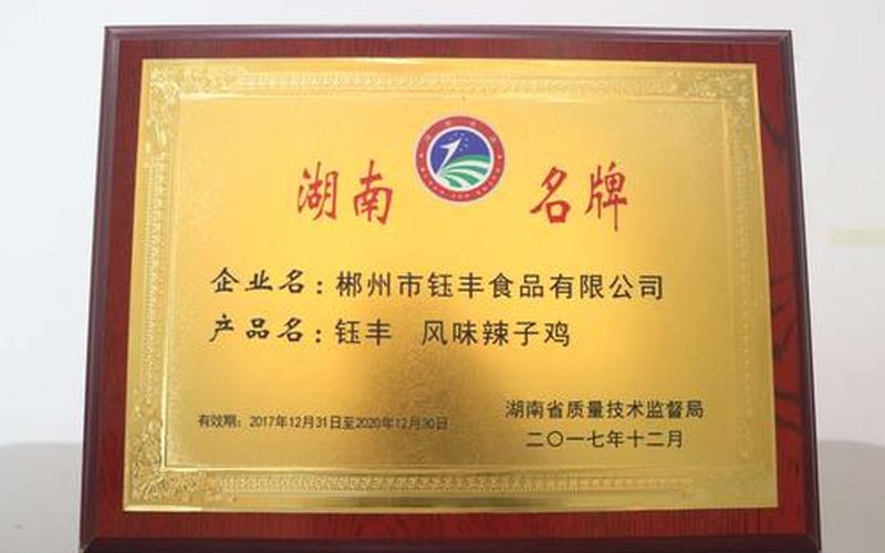 郴州配资哪个平台好用点(郴州投资公司有哪些)-第1张图片-树涛168配资网_配资炒股平台及公司_股票配资门户网