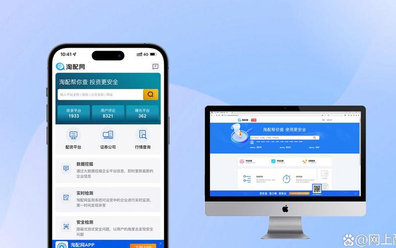 股票配资查询平台有哪些(股票配资查询平台有哪些软件)-第1张图片-树涛168配资网_配资炒股平台及公司_股票配资门户网