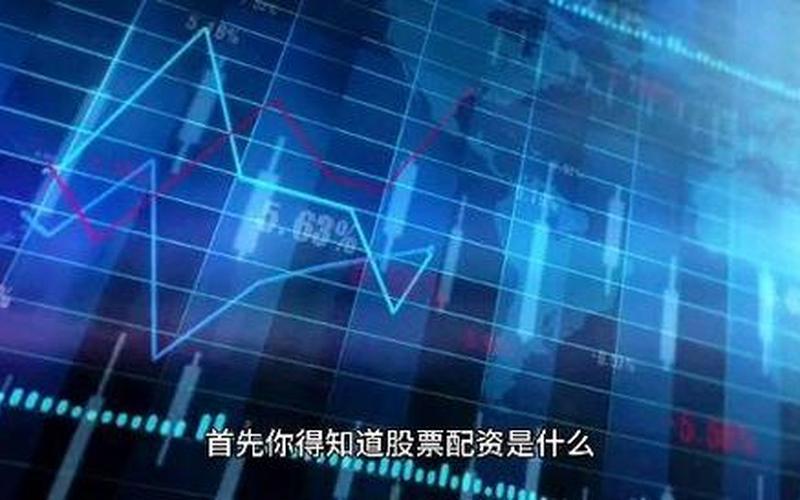 股票配资平台翘简配资(股票配资平台么简配资)-第1张图片-树涛168配资网_配资炒股平台及公司_股票配资门户网