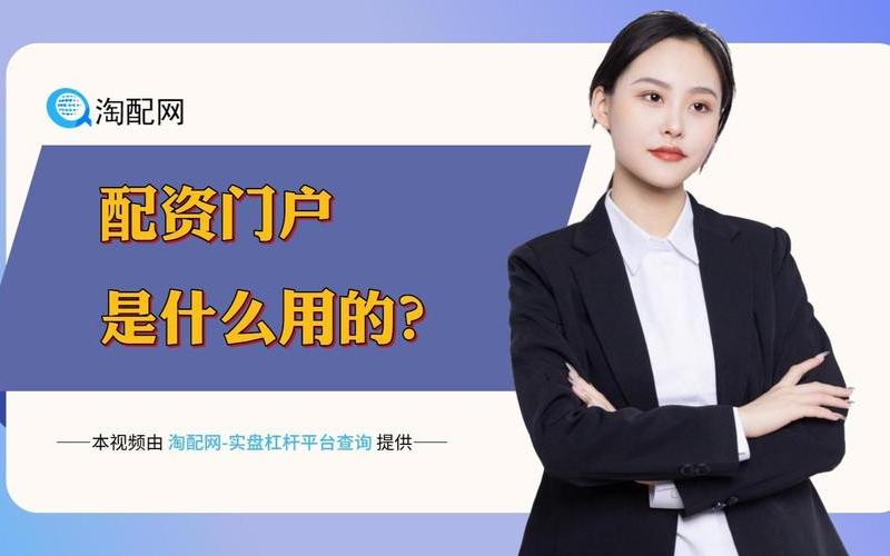 长盈策略配资平台有哪些(长盈策略配资平台有哪些公司)-第1张图片-树涛168配资网_配资炒股平台及公司_股票配资门户网