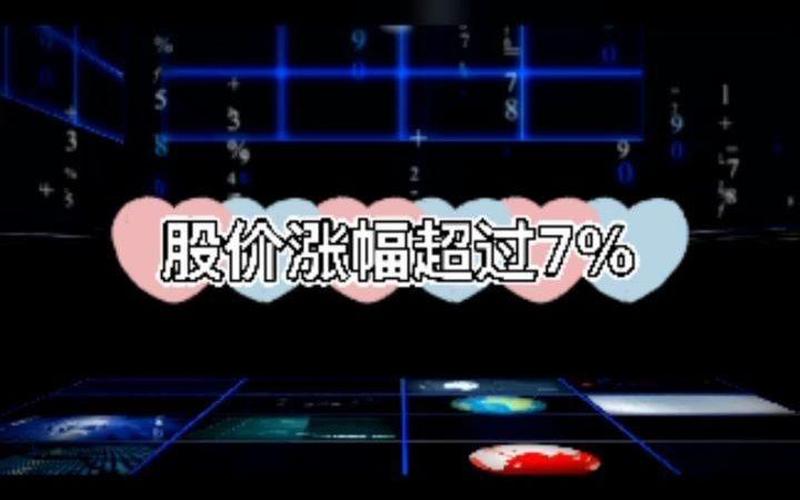 股票配资软件赞申宝平台(股票配资软件赞申宝平台怎么样)-第1张图片-树涛168配资网_配资炒股平台及公司_股票配资门户网