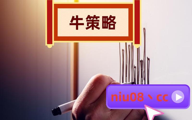 炒股配资杠杆找申宝平台(炒股配资杠杆找申宝平台可靠吗)-第1张图片-树涛168配资网_配资炒股平台及公司_股票配资门户网