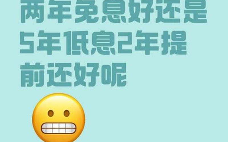 低息配资平台是什么(低息配资平台是什么意思)-第1张图片-树涛配资网_配资炒股平台及公司 - 股票配资门户网
