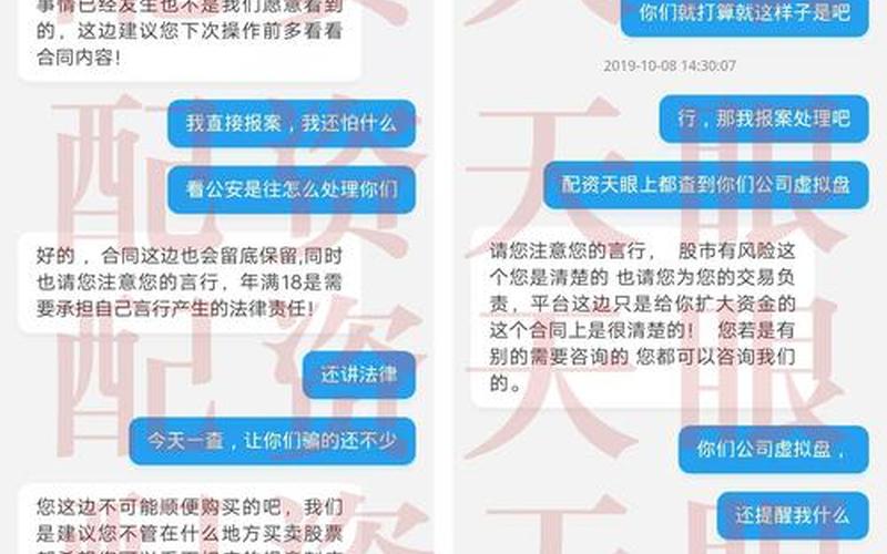 钱掌柜炒股配资平台(钱掌柜炒股配资平台怎么样)-第1张图片-树涛168配资网_配资炒股平台及公司_股票配资门户网