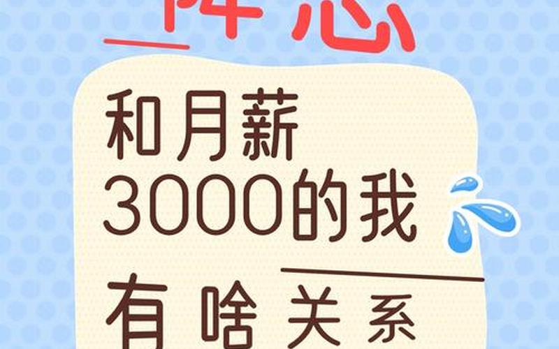 降息配资平台哪个好(降息配资平台哪个好做)-第1张图片-树涛168配资网_配资炒股平台及公司_股票配资门户网