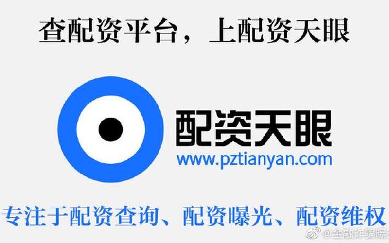 如何搭建期货配资平台呢(如何搭建期货配资平台呢视频)-第1张图片-树涛配资网_配资炒股平台及公司 - 股票配资门户网
