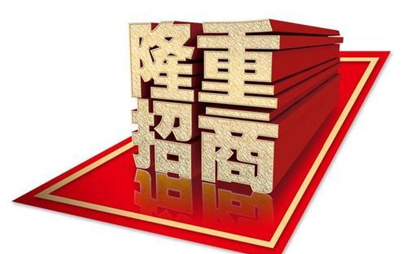 鹤壁期货配资平台(鹤壁期货配资平台官网)-第1张图片-树涛168配资网_配资炒股平台及公司_股票配资门户网