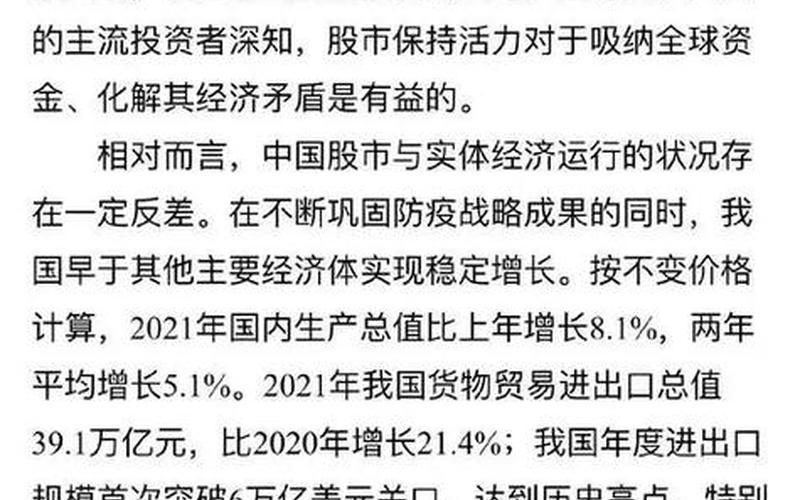 股票配资平台财富牛真棒(财富牛配资平台合法吗)-第1张图片-树涛168配资网_配资炒股平台及公司_股票配资门户网