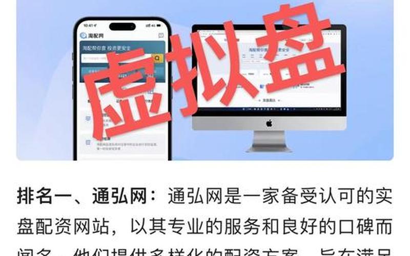 贵盈配资平台有哪些公司(贵盈配资平台有哪些公司可以用)-第1张图片-树涛168配资网_配资炒股平台及公司_股票配资门户网