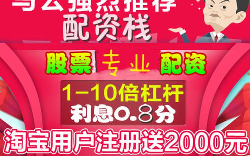 配资交易平台怎么下载(配资交易平台怎么下载安装)-第1张图片-树涛168配资网_配资炒股平台及公司_股票配资门户网