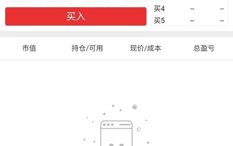 配资平台哪个软件好点(配资平台哪个软件好点呢)-第1张图片-树涛168配资网_配资炒股平台及公司_股票配资门户网